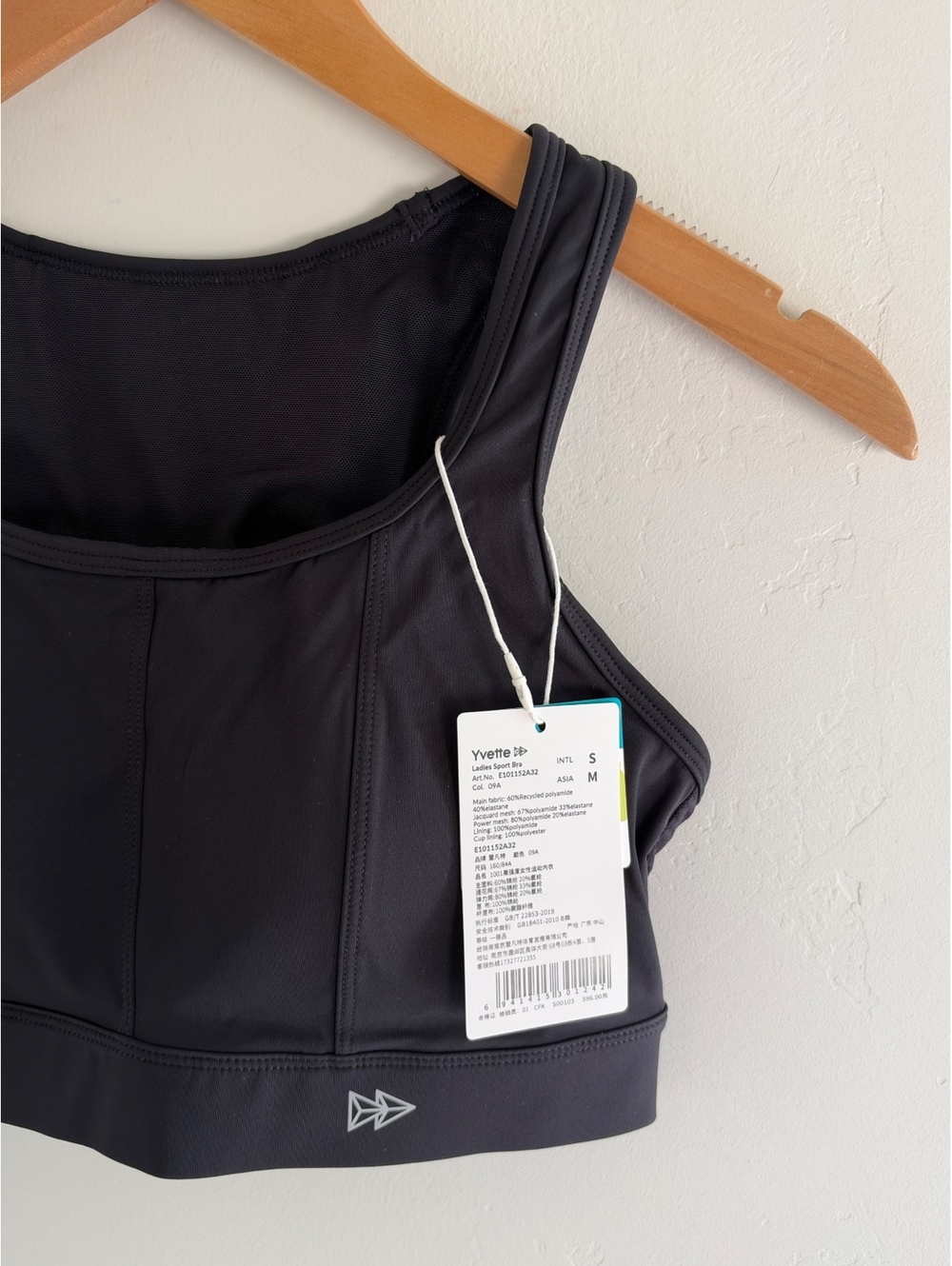 IONIX Labs Black Seamless High Waist Compression Leggings Size XL - Picture 3 of 3